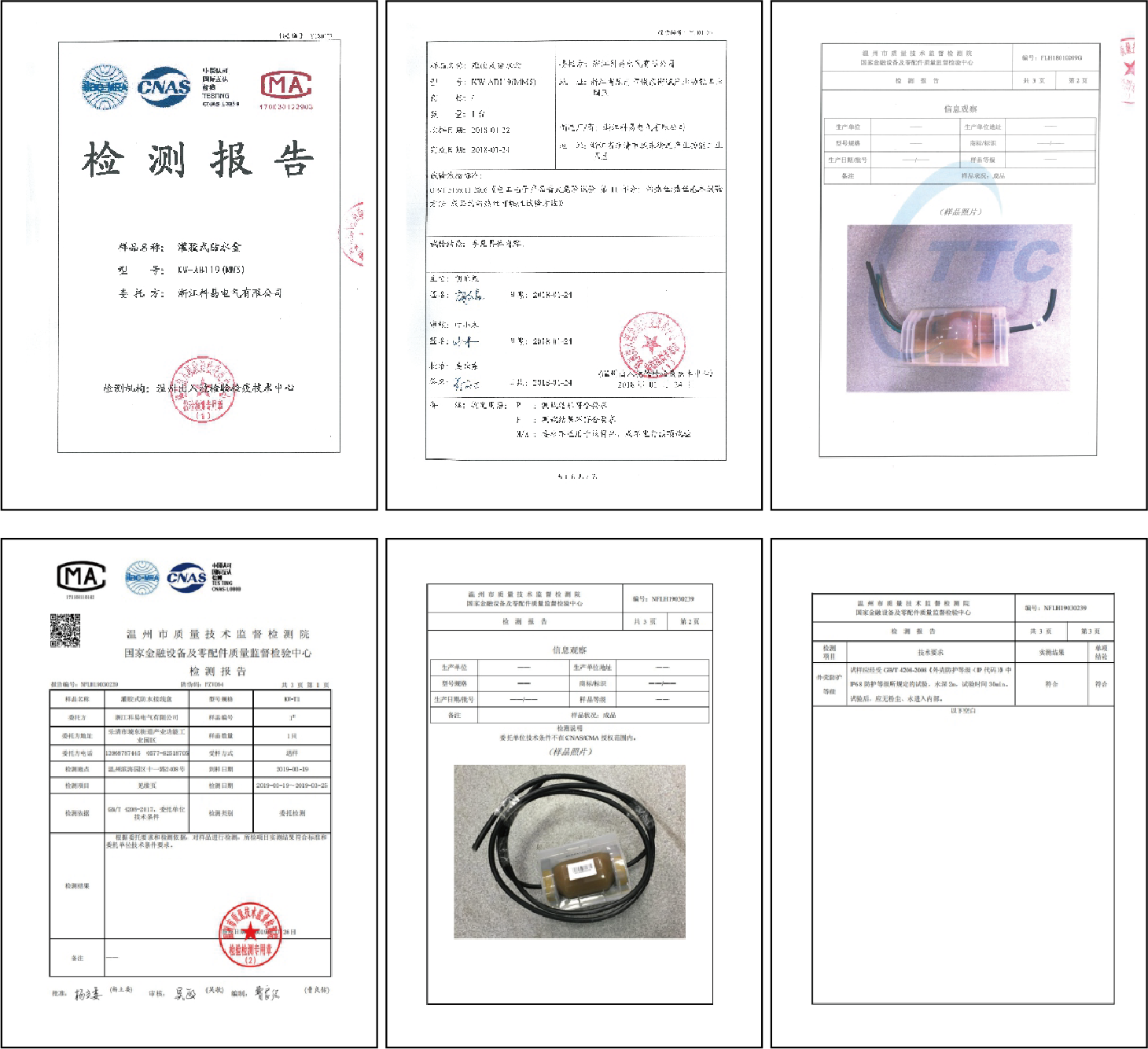 彩客网_彩客网app下载_官网推荐**